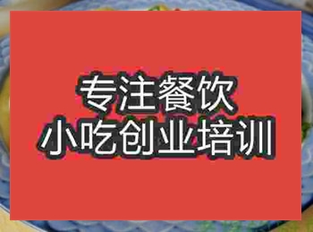 <b>濟(jì)南金錢蛋培訓(xùn)班</b>