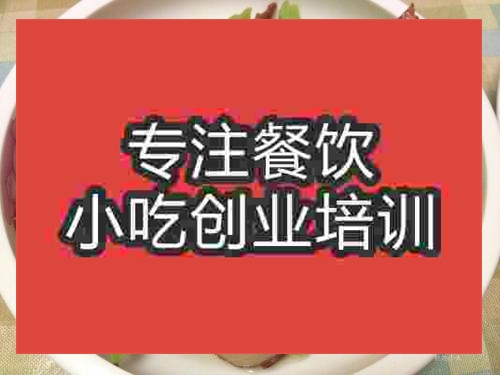 濟南農家臘肉培訓班