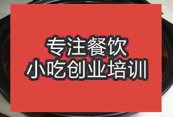 <b>濟(jì)南紅燒皖魚培訓(xùn)班</b>