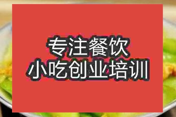 <b>濟南絲瓜雞蛋體培訓班</b>
