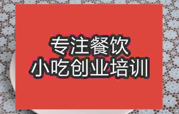 濟南☆●肥腸煲培訓班