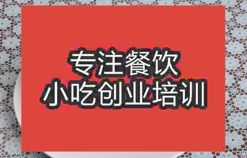一品肥腸煲