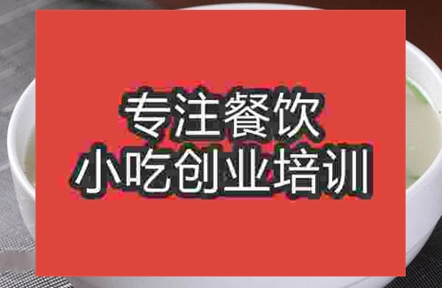 濟南魚頭豆腐湯培訓班