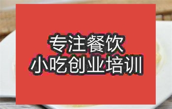 <b>濟南爽口涼菜培訓班</b>