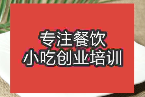 濟南拍黃瓜培訓班