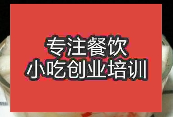 <b>濟南●★蘿卜丁培訓班</b>