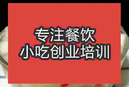 開胃蘿卜丁