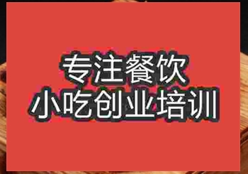 濟(jì)南石鍋牛肉飯培訓(xùn)班