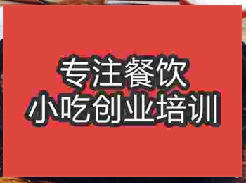 濟(jì)南石鍋豆腐培訓(xùn)班