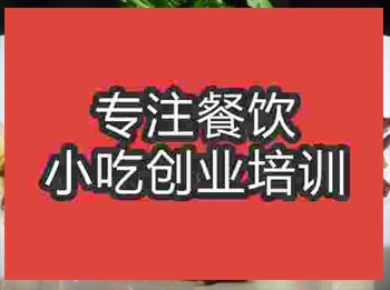 濟(jì)南石鍋鴨肉培訓(xùn)班