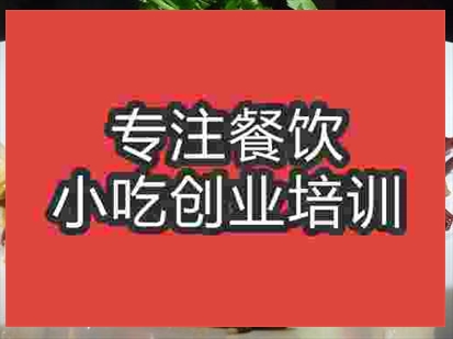 濟(jì)南石鍋鴨肉培訓(xùn)班