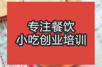 濟南絲襪奶茶培訓(xùn)班