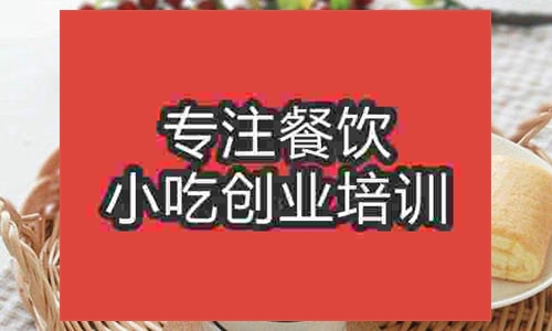 濟南冰布丁奶茶培訓班