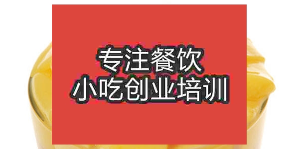 濟(jì)南冰綠抹奶茶培訓(xùn)班