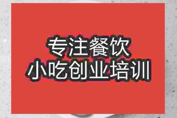 濟南仙草奶茶培訓(xùn)班