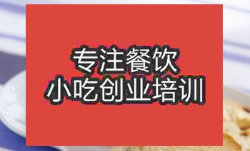 <b>濟(jì)南☆☆奶茶培訓(xùn)班</b>
