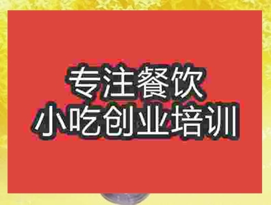 玫瑰香芋奶茶