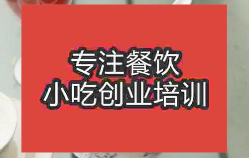 濟南蜜爽綠豆奶茶培訓班
