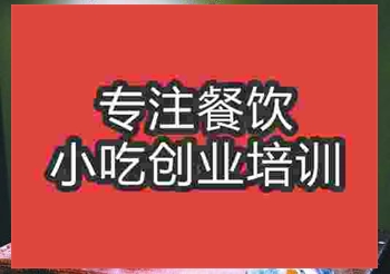 濟(jì)南飲品培訓(xùn)班