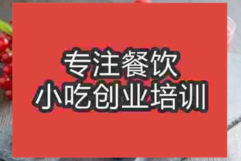 <b>濟南奶昔培訓班</b>