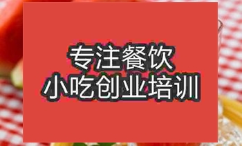 <b>濟南果汁培訓班</b>