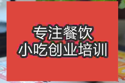 濟南沙冰培訓班