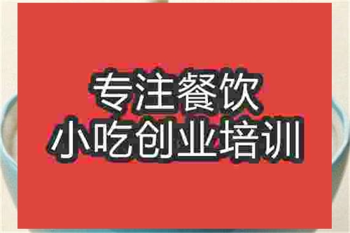 濟(jì)南手工酸奶培訓(xùn)班