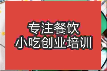 <b>濟(jì)南沙冰甜瓜培訓(xùn)班</b>