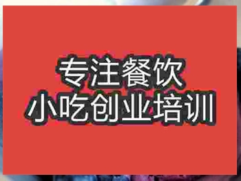 <b>濟(jì)南藍(lán)莓冰激凌培訓(xùn)班</b>