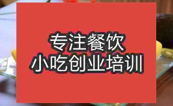 濟南甜品培訓班