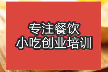 <b>濟南記甜品培訓班</b>