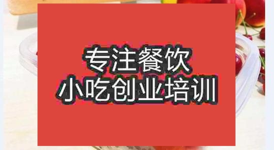 濟(jì)南水果撈培訓(xùn)班