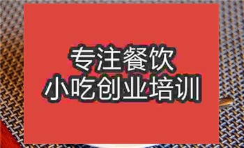 濟南意式咖啡培訓班