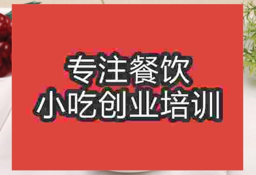 濟(jì)南瑪奇朵培訓(xùn)班