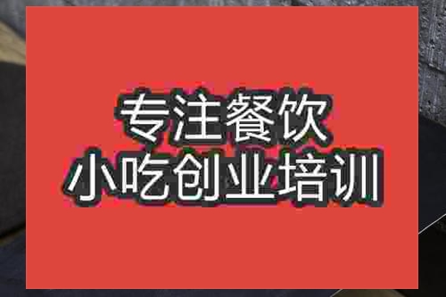 濟南短笛拿鐵培訓班