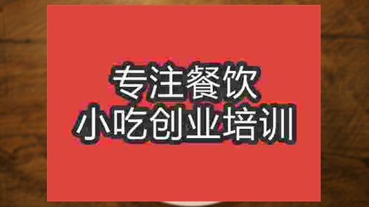 濟南康寶藍培訓班