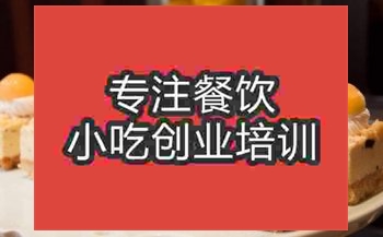 濟(jì)南西點(diǎn)培訓(xùn)班