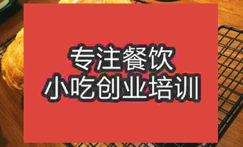 <b>濟(jì)南西點(diǎn)師培訓(xùn)班</b>