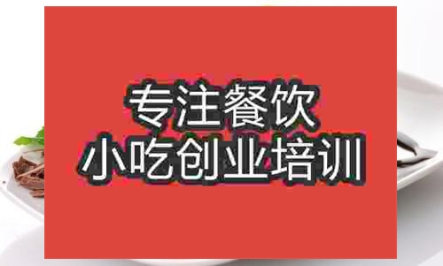 濟南西點蛋糕培訓班