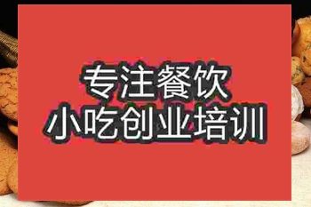 <b>濟(jì)南餅干培訓(xùn)班</b>