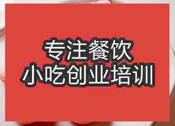 <b>濟(jì)南●☆龍培訓(xùn)班</b>