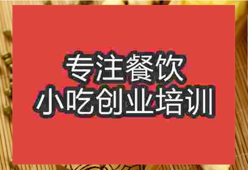濟(jì)南綠豆酥培訓(xùn)班