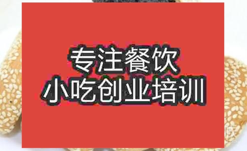 濟南軟皮麻餅培訓(xùn)班