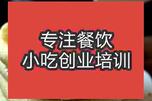 濟南軟混糖餅培訓班