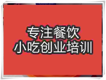 <b>濟南蛋糕裱花培訓班</b>