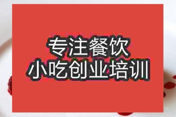 <b>濟南★★蛋糕培訓班</b>