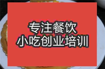 <b>濟南立體蛋糕培訓班</b>