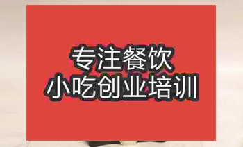 <b>濟南翻糖蛋糕培訓班</b>