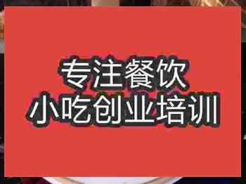 <b>濟南生日蛋糕培訓班</b>