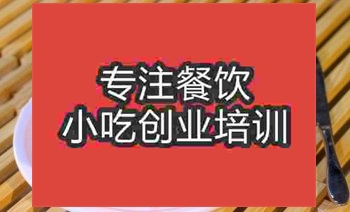 <b>濟南水果蛋糕培訓班</b>